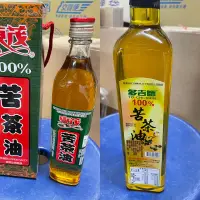 在飛比找蝦皮購物優惠-現貨供應 苦茶油 東茂/多吉師 100%苦茶油