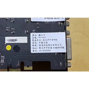 微星顯示卡 NVidia GTX750 2G