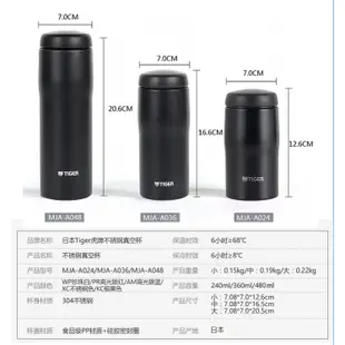 日本品牌保溫杯男士商務高檔不鏽鋼杯子原裝進口MJA-A048 A036