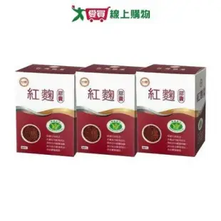 台糖 紅麴膠囊 60粒*3盒/組