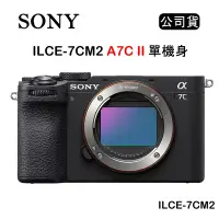 在飛比找Yahoo奇摩購物中心優惠-SONY A7C II A7C2 小型全片幅相機 單機身 I