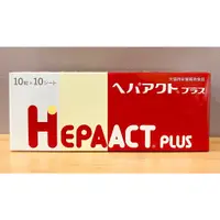 在飛比找蝦皮購物優惠-日本全藥 HEPAACT PLUS 犬貓用肝營養補充加強錠 