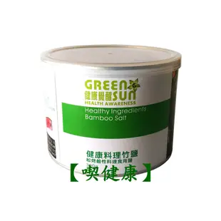 【喫健康】綠太陽泰國AgriLIFE中鏈MCT椰子油(250g)/系列另有有機冷壓初榨椰子油,有機椰子料理油,有機椰子水