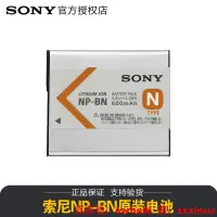 在飛比找露天拍賣優惠-相機電池Sony/索尼NP-BN原裝電池WX220 W830