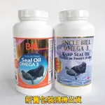 【臺灣熱銷】加拿大UNCLE BILL 標叔康加美 海豹油 300粒