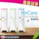 AcoMo AirCare 全天候空氣殺菌機 送好禮 空氣清淨機 台灣製造 三色可選