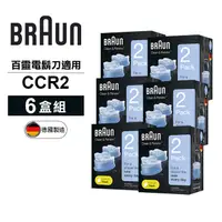 在飛比找PChome精選優惠-德國百靈BRAUN-匣式清潔液(2入裝)CCR2(12入/6