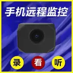 無線監控攝像頭可貼墻免打孔貓眼智能WIFI高清手機遠程家用攝像頭-朵朵