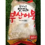 (鴻)韓國製 魚板 甜不辣1公斤，效期2024.08.20《釜山小姐》