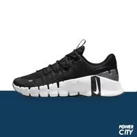 在飛比找蝦皮商城優惠-【NIKE】Nike Free Metcon 5 運動鞋 訓