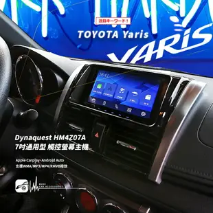 M1Q 豐田 Yaris 7吋通用型 觸控螢幕主機 藍芽 CarPlay Android Auto HM4Z07A