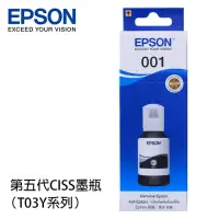 在飛比找momo購物網優惠-【EPSON】001 原廠黑色墨水罐/墨水瓶 127ml(T