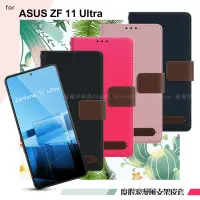 在飛比找遠傳friDay購物精選優惠-Xmart for ASUS Zenfone 11 Ultr