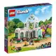 LEGO Friends 系列 植物園 41757