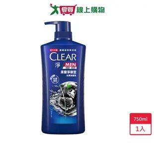 CLEAR淨男士去屑洗髮乳-深層淨碳型750g【愛買】