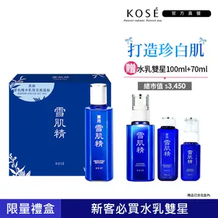 KOSE 高絲 雪肌精水乳雙星禮盒(化妝水一般型200mL+100mL+乳液一般型140mL+70mL)