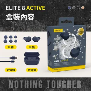 【Jabra】Elite 8 Active Dolby Audio真無線降噪藍牙耳機 (8.6折)