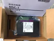 1PCS Motor MSC-1 Motor Driver New
