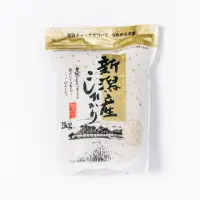 在飛比找momo購物網優惠-【富興米店】日本新潟上越產越光米 2KG(一等米)