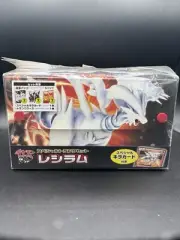 RARE Pokémon TCG Japanese Black and White Reshiram Special Trunk Set SEALED