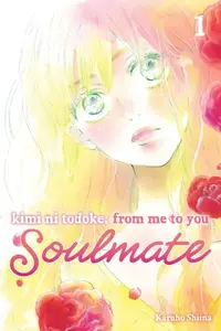 在飛比找誠品線上優惠-Kimi Ni Todoke: From Me to You