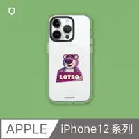 在飛比找PChome24h購物優惠-【犀牛盾】iPhone 12系列Clear(MagSafe 