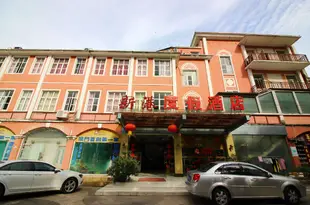 珠海灣仔新港度假酒店Wanzai Xingang Holiday Hotel