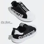 【CHII】韓國 ADIDAS SUPERSTAR 360 X 童鞋 新版 黑色 字母三線 GX3235 GX3236