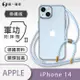 【O-ONE】【APPLE iPhone14】軍功Ⅱ掛繩殼 TPU編織掛繩手機殼 編織 掛繩殼 背帶殼 斜背殼 防摔手機殼掛繩殼