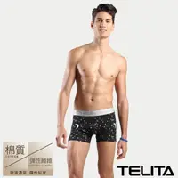 在飛比找PChome24h購物優惠-【TELITA】星際印花平口褲