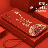 在飛比找ETMall東森購物網優惠-紅米9A手機殼redmi 10/8/a/7保護套m2006c