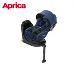 日本 APRICA FLADEA GROW ISOFIX ALL-AROUND SAFETY (0-4歲嬰幼兒臥床平躺型安全汽座)送LIONELO IDA媽媽包