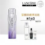 【蘭蔻】效期2025/09 官方直營 超緊顏抗痕亮采三效精華50ML(LANCOME/全新上市)