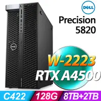 在飛比找PChome24h購物優惠-Dell Precision 5820 (W-2223/12