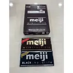 明治 MEIJI  盒裝 (片裝*10入) 牛奶巧克力 黑巧克力  50G