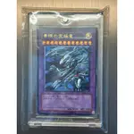 遊戲王 青眼究極龍 浮雕 SDX-001