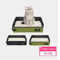 在飛比找momo購物網優惠-【DoLiYa】折疊式防水貓砂盆 外出專用貓砂盆 貓廁所 單