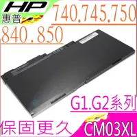 在飛比找PChome24h購物優惠-HP 電池-惠普 Zbook 750G2,14 G2 ,15