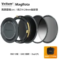 在飛比找momo購物網優惠-【Velium 銳麗瓏】MagRota 磁旋 風景 動態錄影