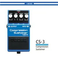 在飛比找樂天市場購物網優惠-【非凡樂器】BOSS CS-3 Compression Su