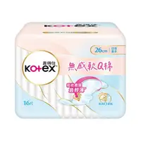 在飛比找屈臣氏網路商店優惠-KOTEX 靠得住無感軟Q棉26cm 16片