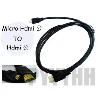 在飛比找Yahoo!奇摩拍賣優惠-Micro HDMI線 轉 HDMI 1.4版 1.5米 轉