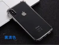 在飛比找Yahoo!奇摩拍賣優惠-黑色 透明 iphone7 i7  i8 iphone8 防