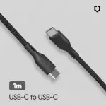 【RHINOSHIELD 犀牛盾】USB-C TO USB-C 黑色編織傳輸/充電線 1公尺(ANDROID/IPAD適用TYPE C)