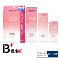 在飛比找蝦皮購物優惠-MINON 蜜濃 水潤保濕修護面膜 / 礦物化粧水噴霧 / 