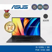 在飛比找蝦皮商城優惠-ASUS VIVO X1605ZA-0031K1235U 1