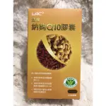 ［LAC］LAC 活性納麴Q10膠囊 60顆 正品（原價1750）效期20270331