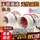 📢賣賣精選~圓形管道抽風機 4寸110V排氣扇 抽風機 送風機 通風扇 廚房飯店排烟管 强力靜音排風換氣扇 吸排風機