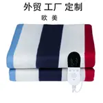 110V電熱毯家用單人雙人電褥子雙控調溫電暖毯出口臺灣日本電器