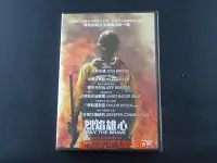 在飛比找Yahoo!奇摩拍賣優惠-[藍光先生DVD] 無路可退 ( 烈焰雄心 ) Only t